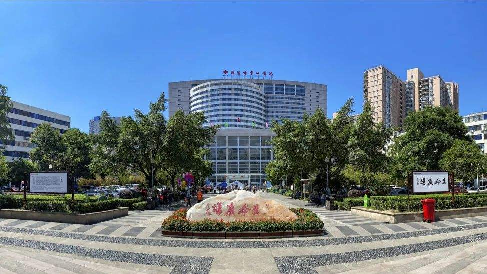 綿陽市中心醫(yī)院